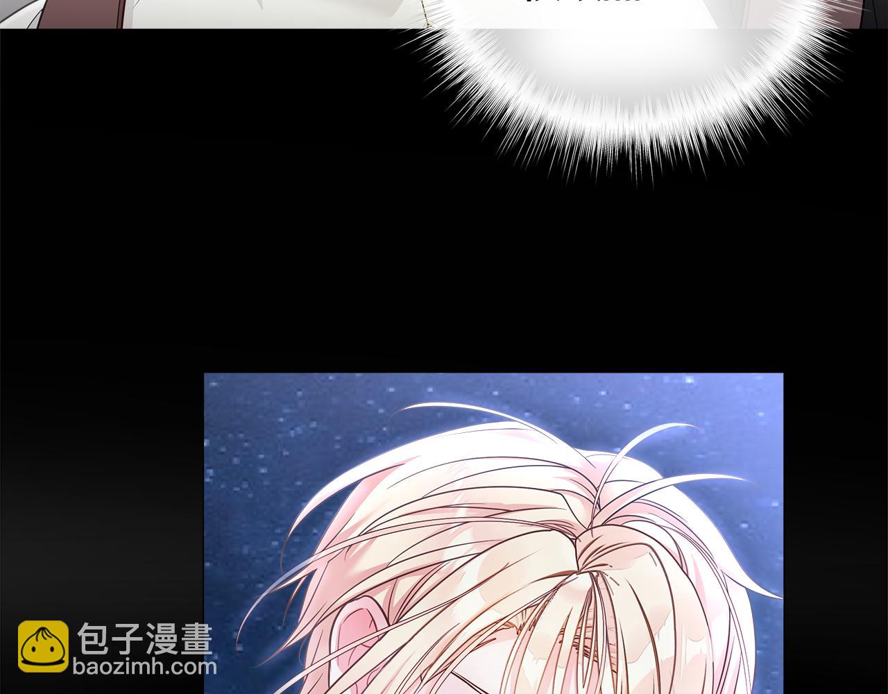 選個美男做爸爸 - 第65話 害怕(4/4) - 3