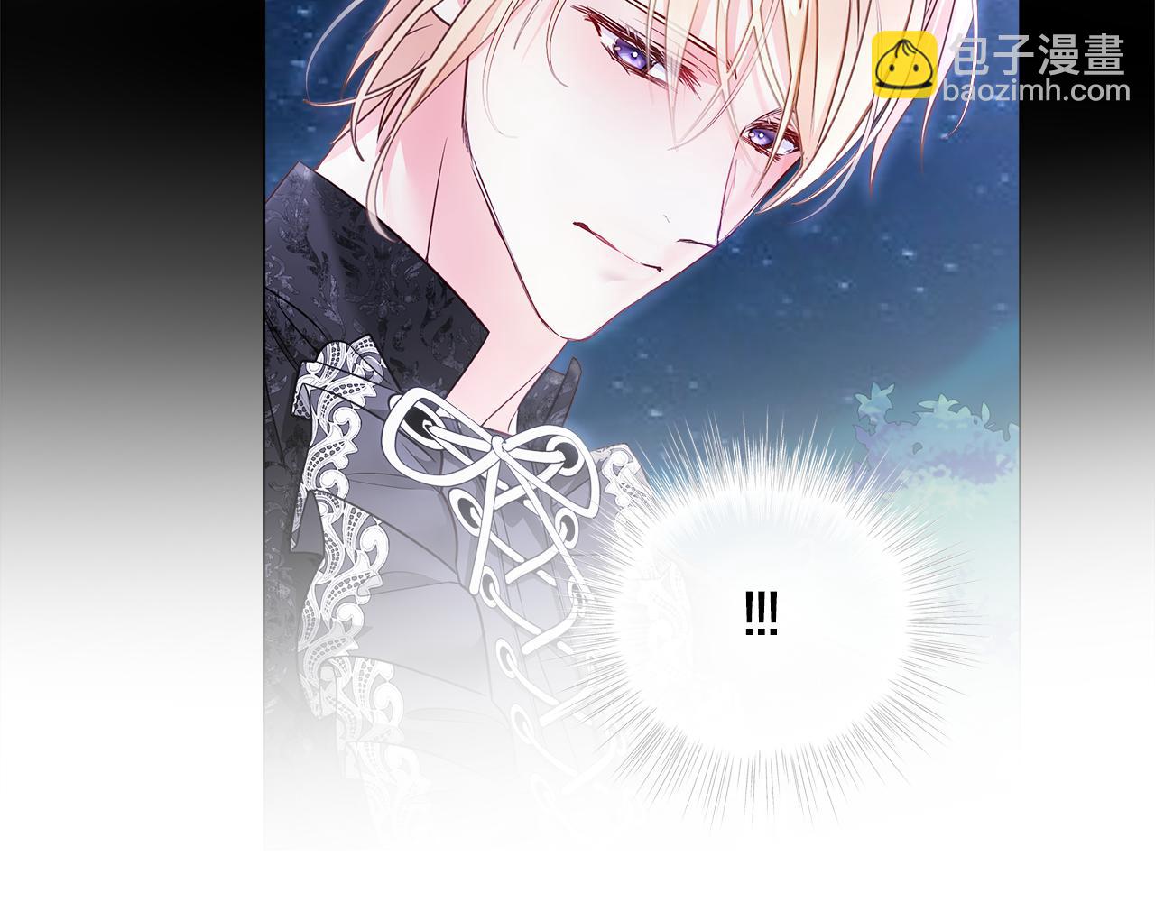 選個美男做爸爸 - 第65話 害怕(4/4) - 4