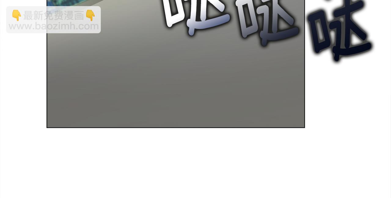 選個美男做爸爸 - 第65話 害怕(4/4) - 5