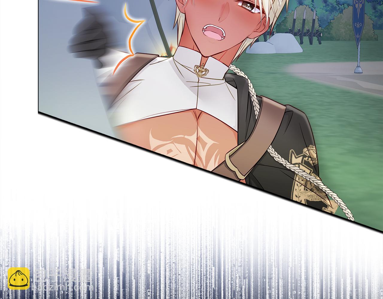 選個美男做爸爸 - 第65話 害怕(4/4) - 3