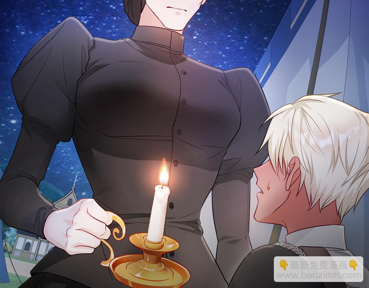 選個美男做爸爸 - 第65話 害怕(4/4) - 5