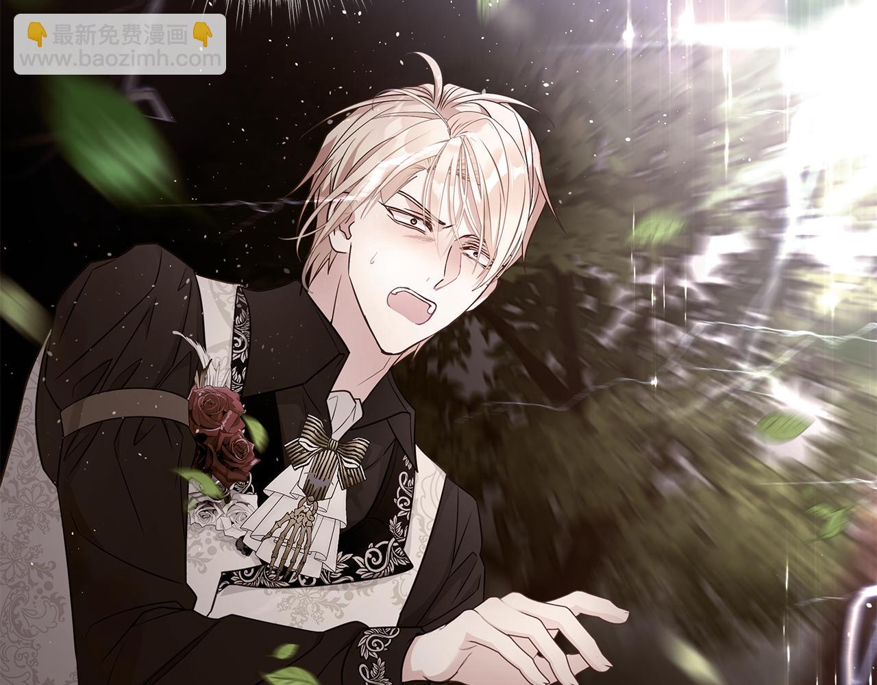 選個美男做爸爸 - 第65話 害怕(1/4) - 4