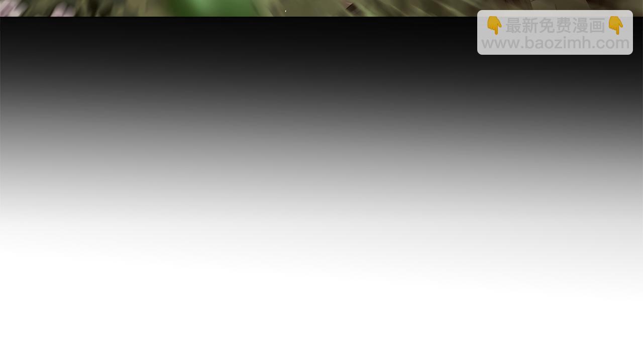 選個美男做爸爸 - 第65話 害怕(1/4) - 6