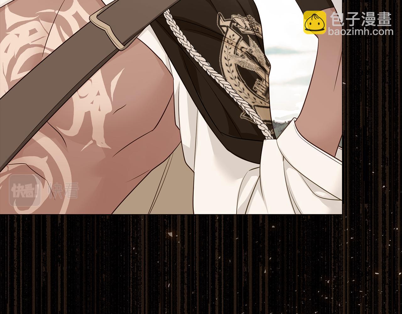 選個美男做爸爸 - 第65話 害怕(1/4) - 3