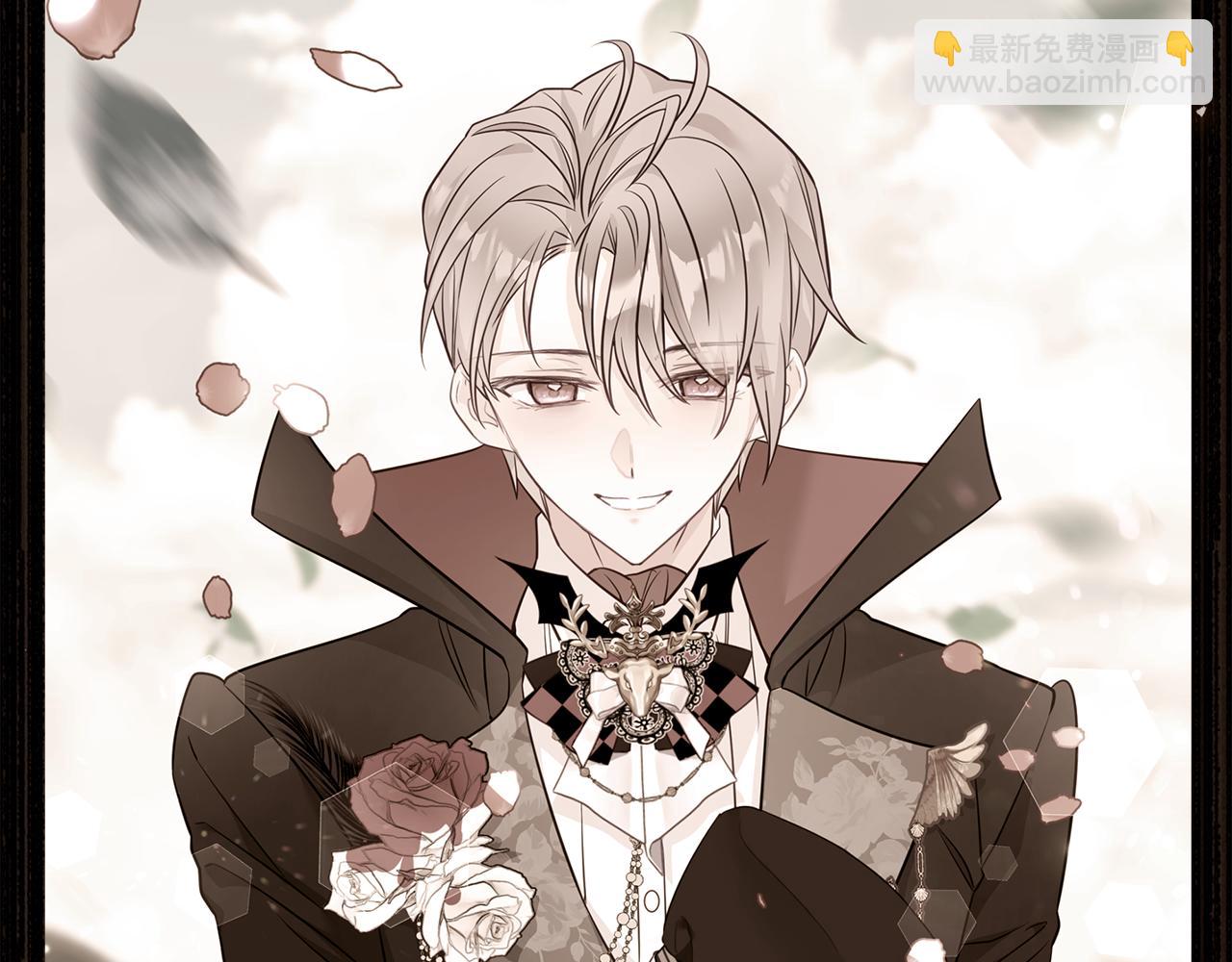 選個美男做爸爸 - 第65話 害怕(1/4) - 1