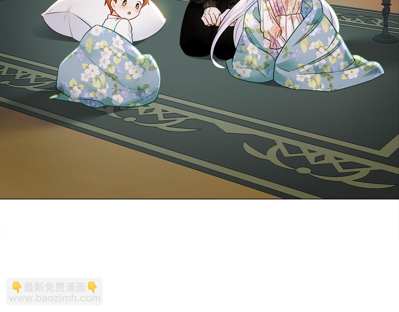 選個美男做爸爸 - 第65話 害怕(2/4) - 7