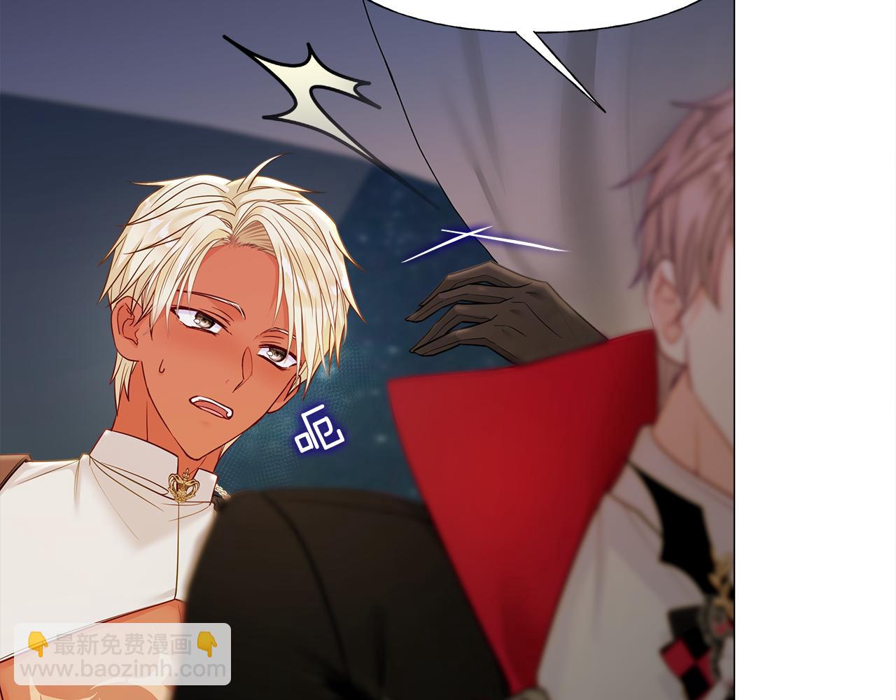 選個美男做爸爸 - 第65話 害怕(2/4) - 2