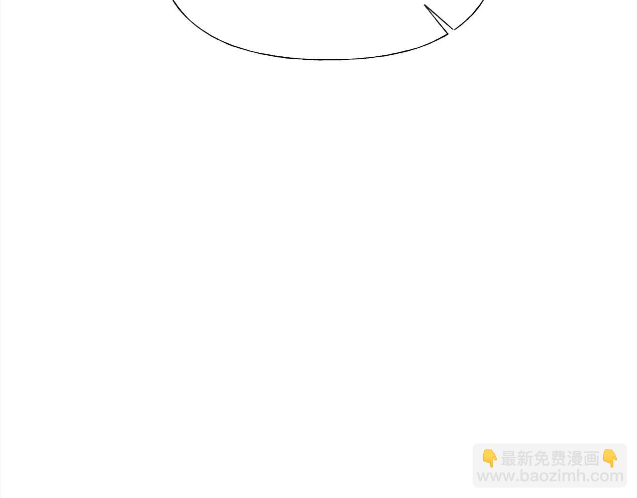 選個美男做爸爸 - 第65話 害怕(2/4) - 8