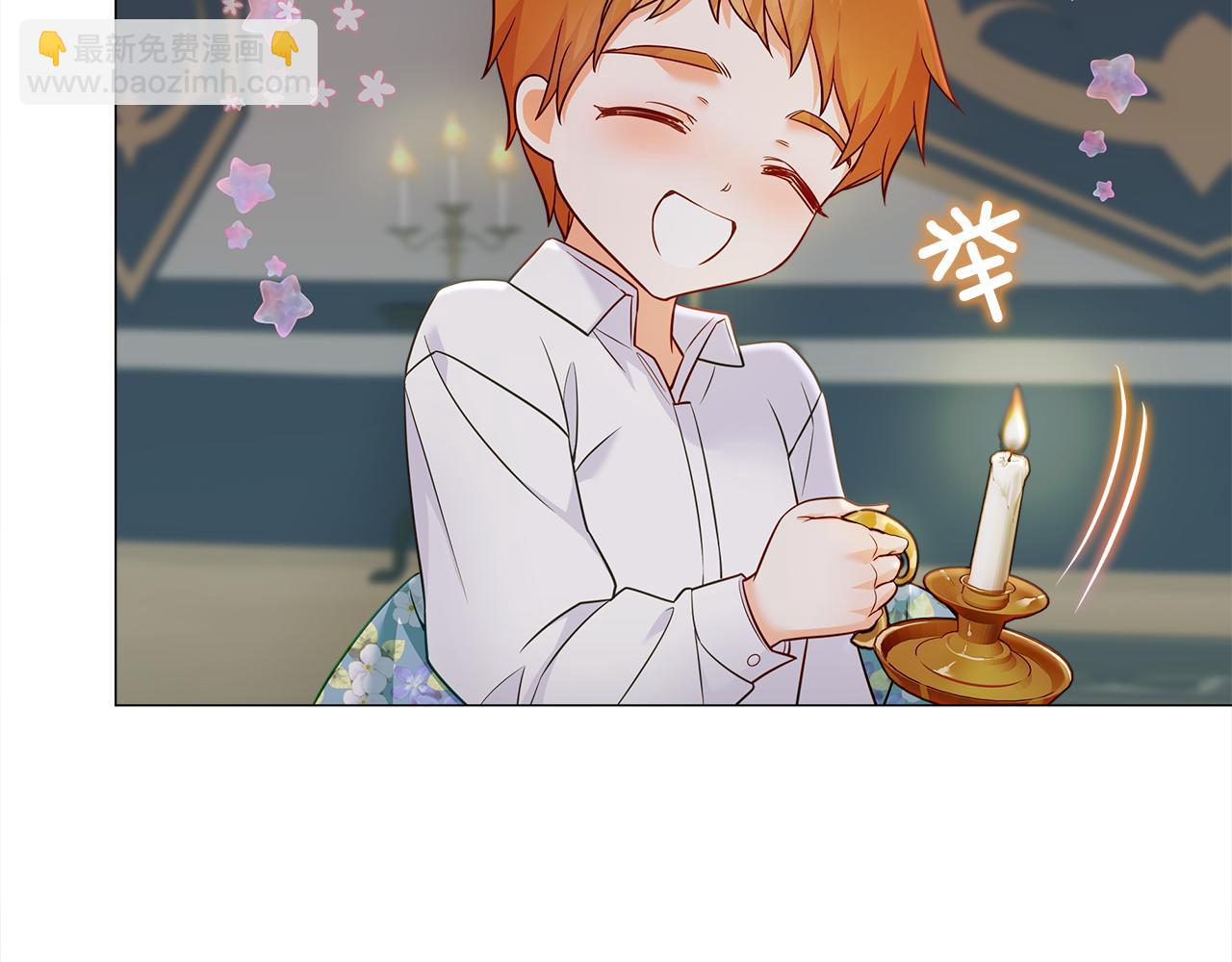 選個美男做爸爸 - 第65話 害怕(2/4) - 2