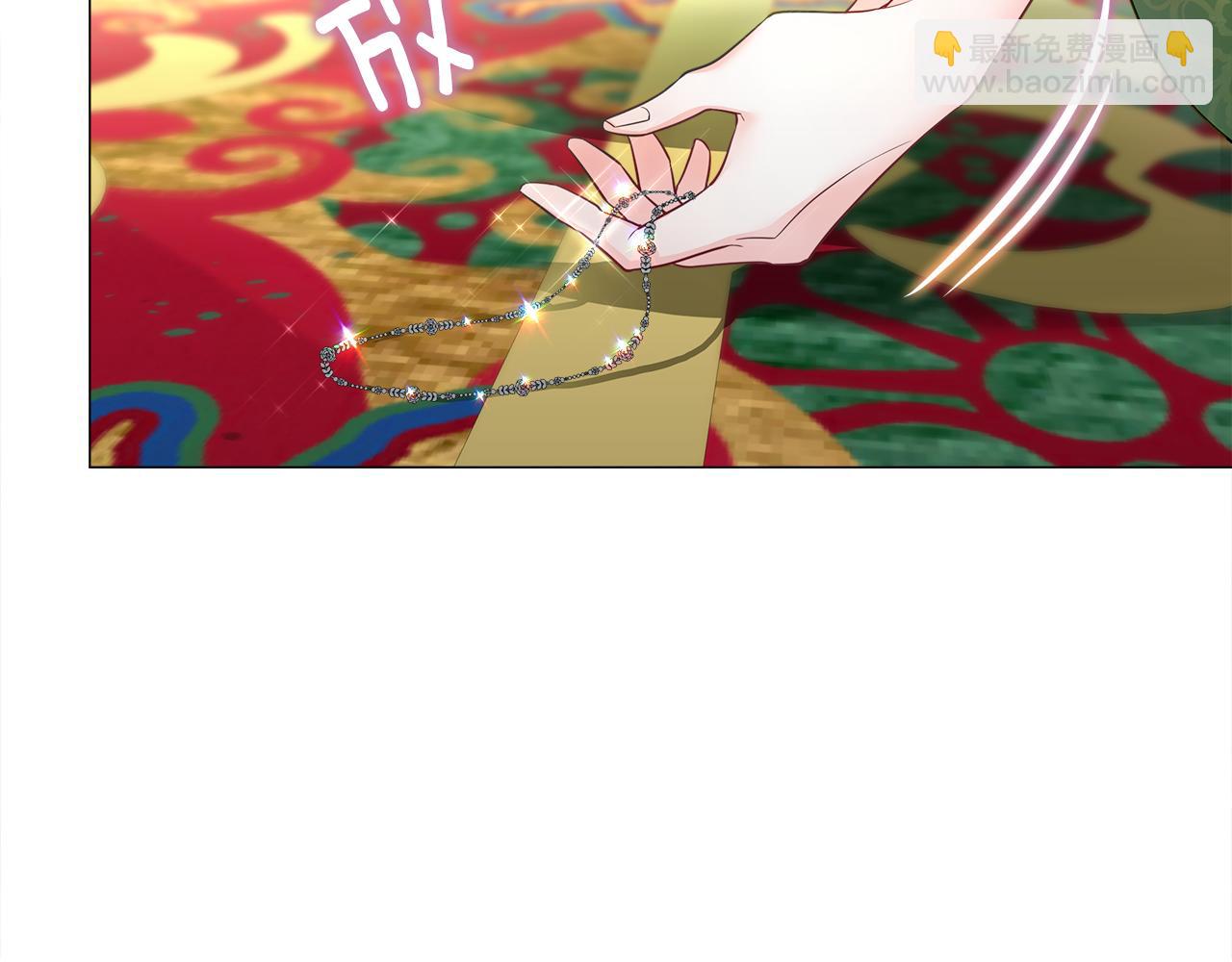 選個美男做爸爸 - 第67話 查明真相(1/4) - 2