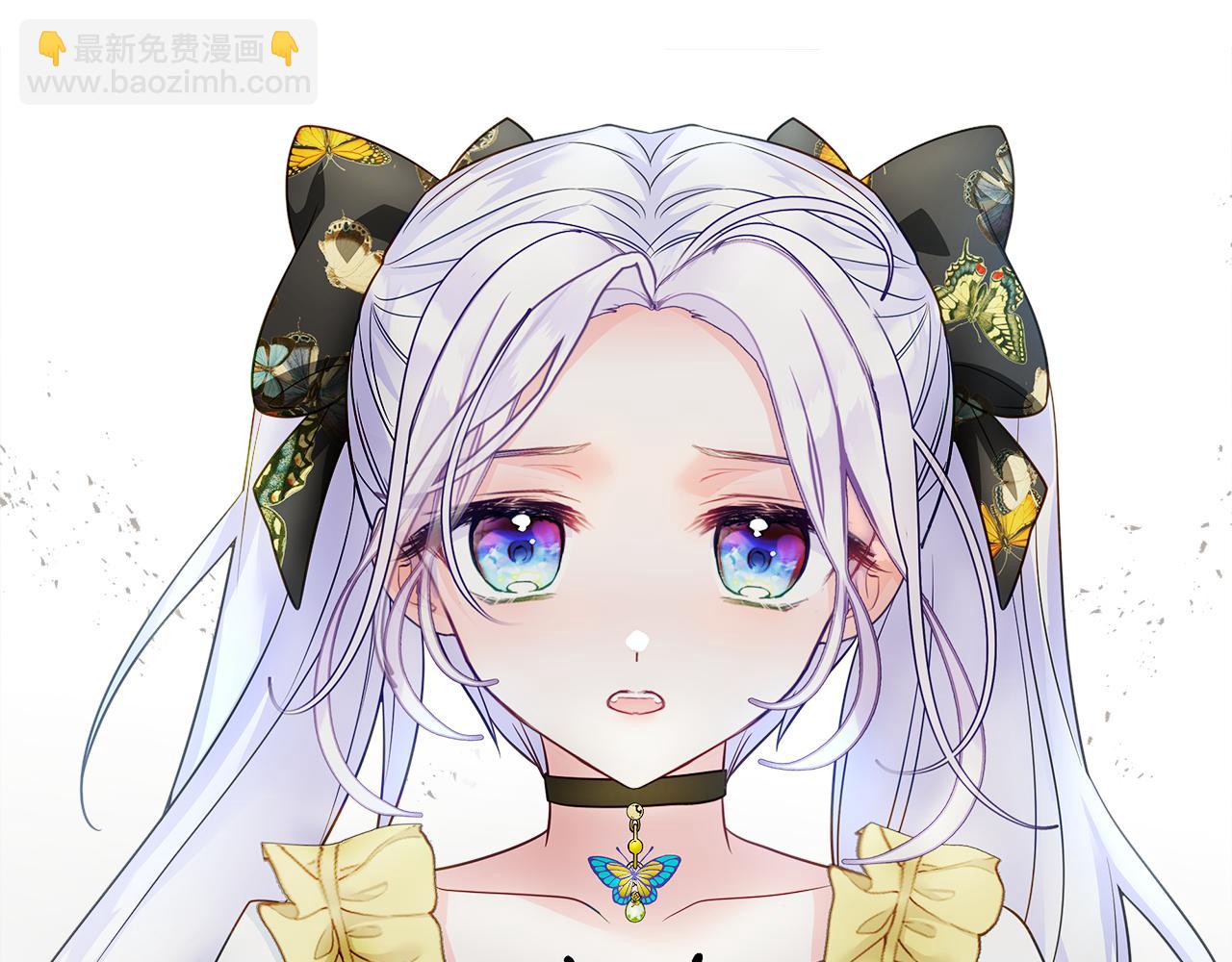 選個美男做爸爸 - 第67話 查明真相(3/4) - 6