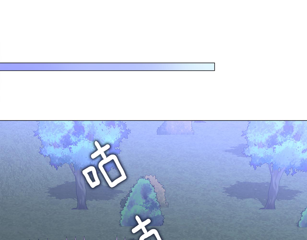 選個美男做爸爸 - 第67話 查明真相(3/4) - 2