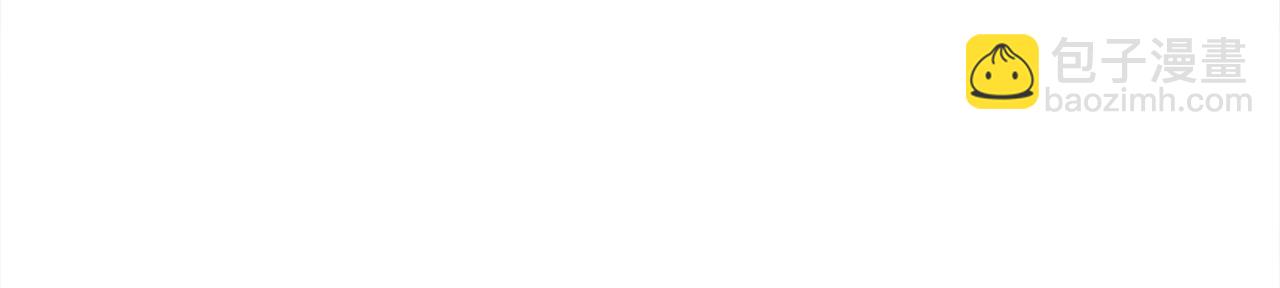 選個美男做爸爸 - 第67話 查明真相(3/4) - 8