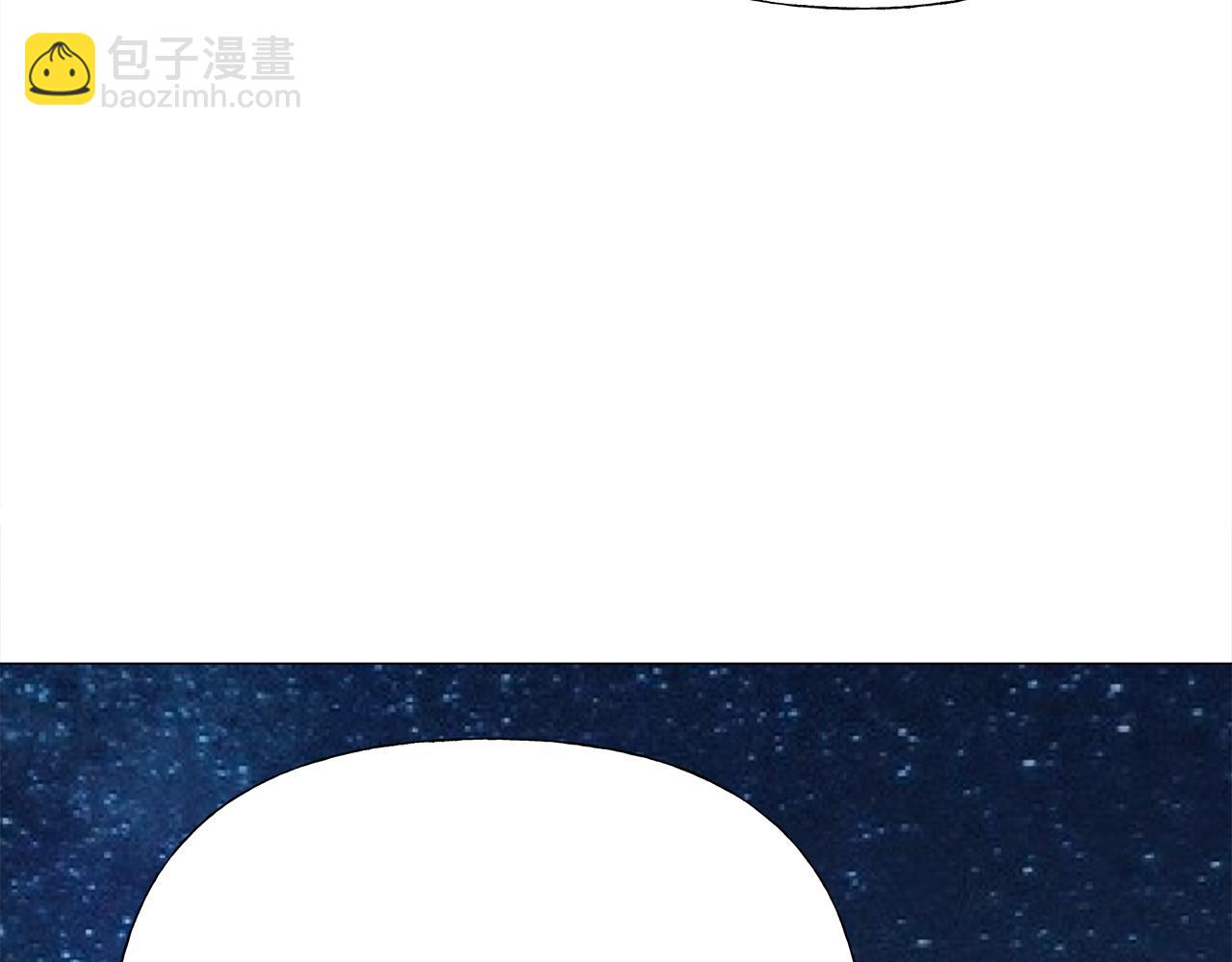 選個美男做爸爸 - 第67話 查明真相(3/4) - 6