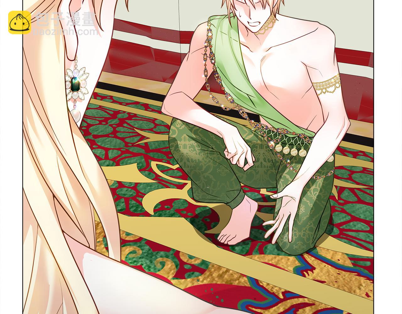 選個美男做爸爸 - 第67話 查明真相(1/4) - 6