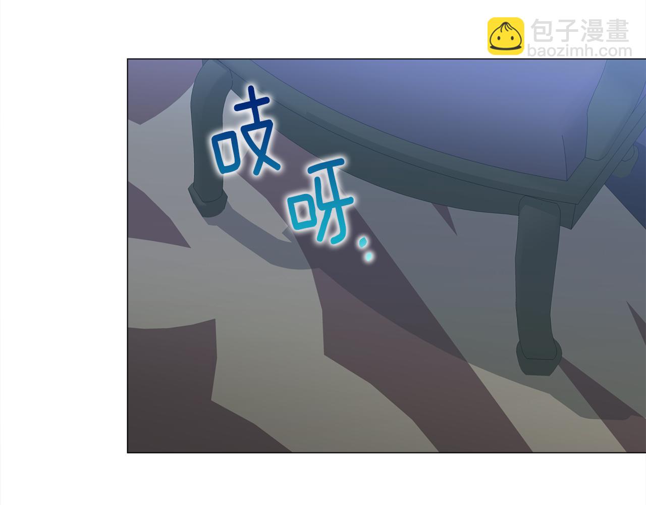 選個美男做爸爸 - 第67話 查明真相(3/4) - 4