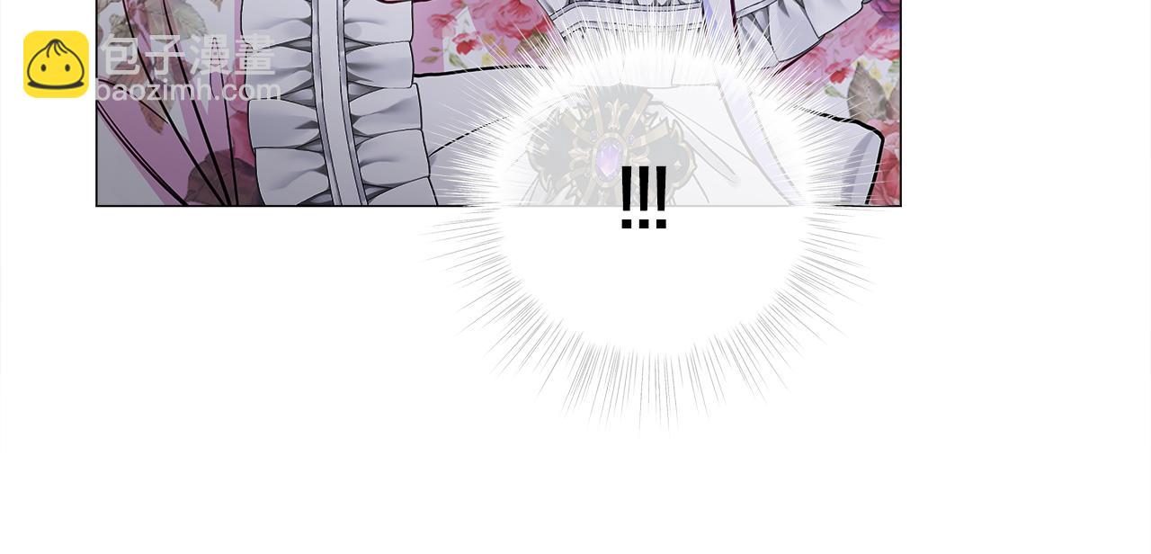 選個美男做爸爸 - 第67話 查明真相(3/4) - 2