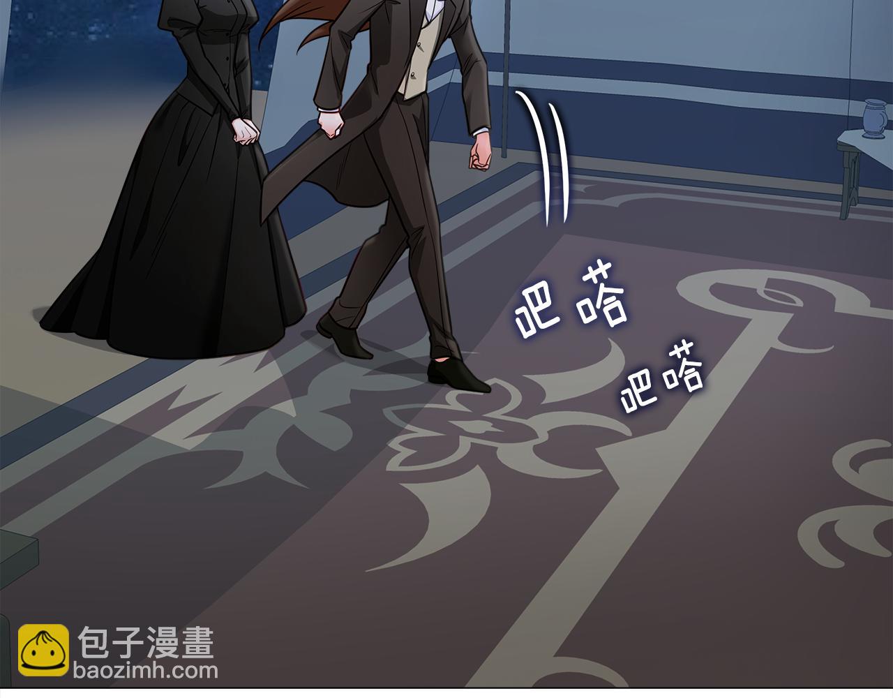 選個美男做爸爸 - 第67話 查明真相(3/4) - 4