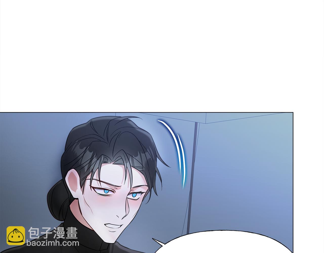 選個美男做爸爸 - 第67話 查明真相(3/4) - 5