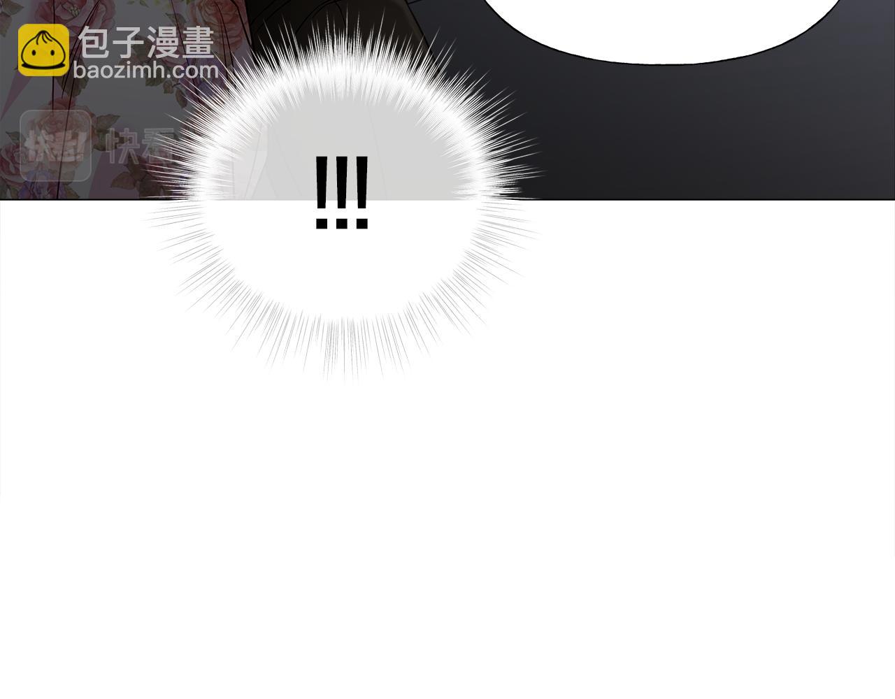 選個美男做爸爸 - 第67話 查明真相(4/4) - 4