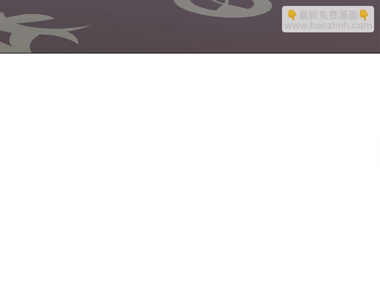 選個美男做爸爸 - 第67話 查明真相(4/4) - 1