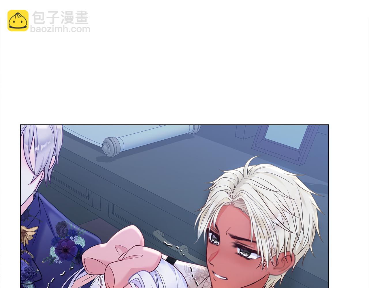 選個美男做爸爸 - 第67話 查明真相(4/4) - 2