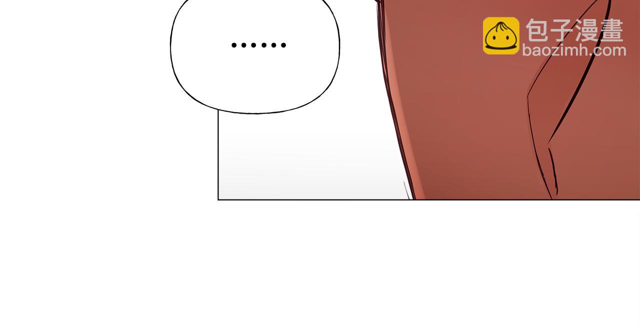 選個美男做爸爸 - 第67話 查明真相(4/4) - 5