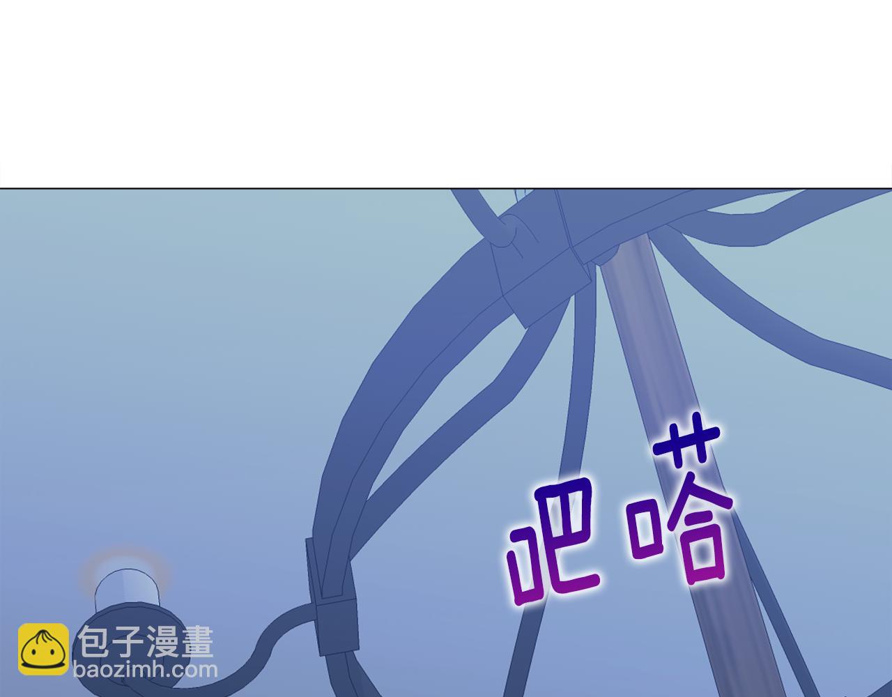 選個美男做爸爸 - 第67話 查明真相(4/4) - 6