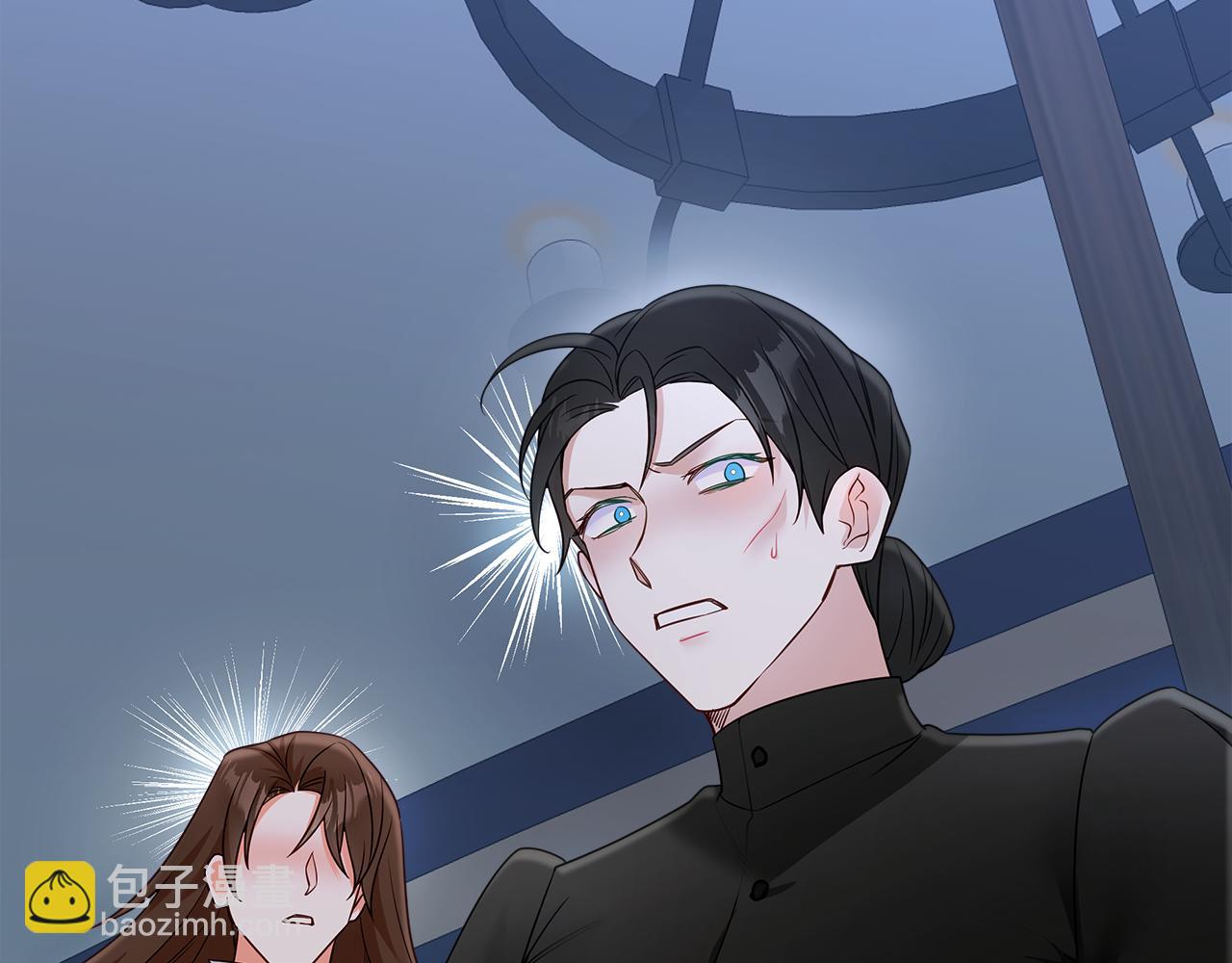 選個美男做爸爸 - 第67話 查明真相(4/4) - 1