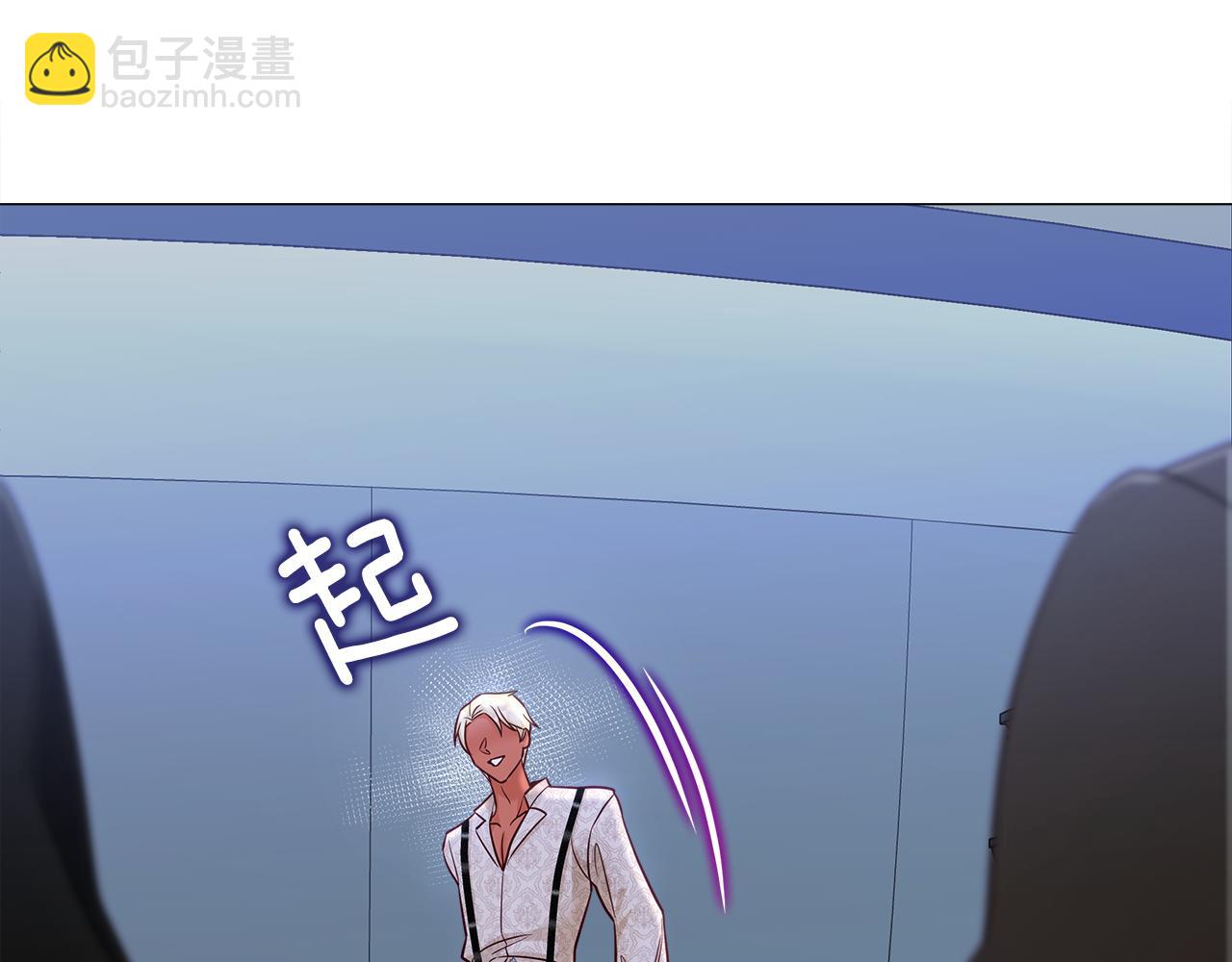 選個美男做爸爸 - 第67話 查明真相(4/4) - 4