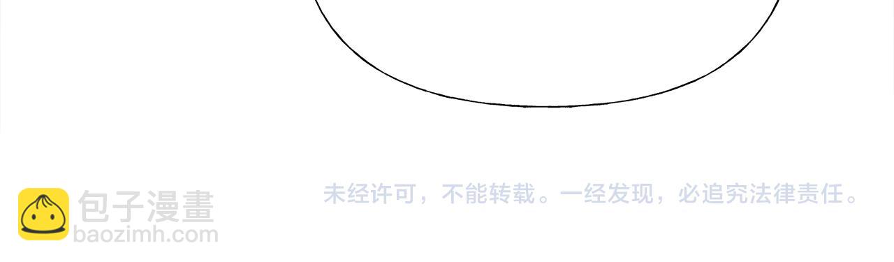 選個美男做爸爸 - 第67話 查明真相(4/4) - 3