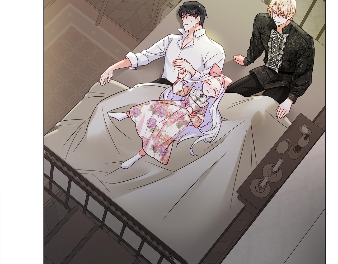 選個美男做爸爸 - 第67話 查明真相(1/4) - 8