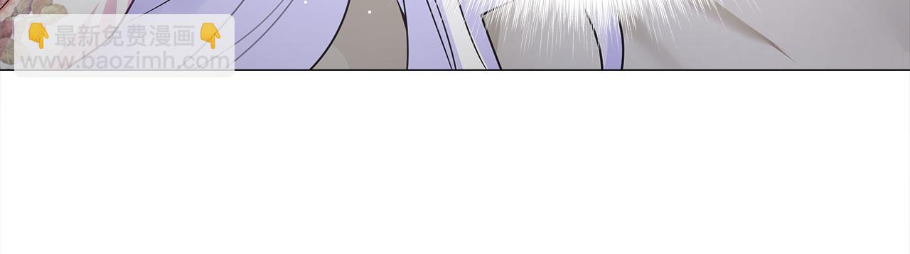 選個美男做爸爸 - 第67話 查明真相(1/4) - 1