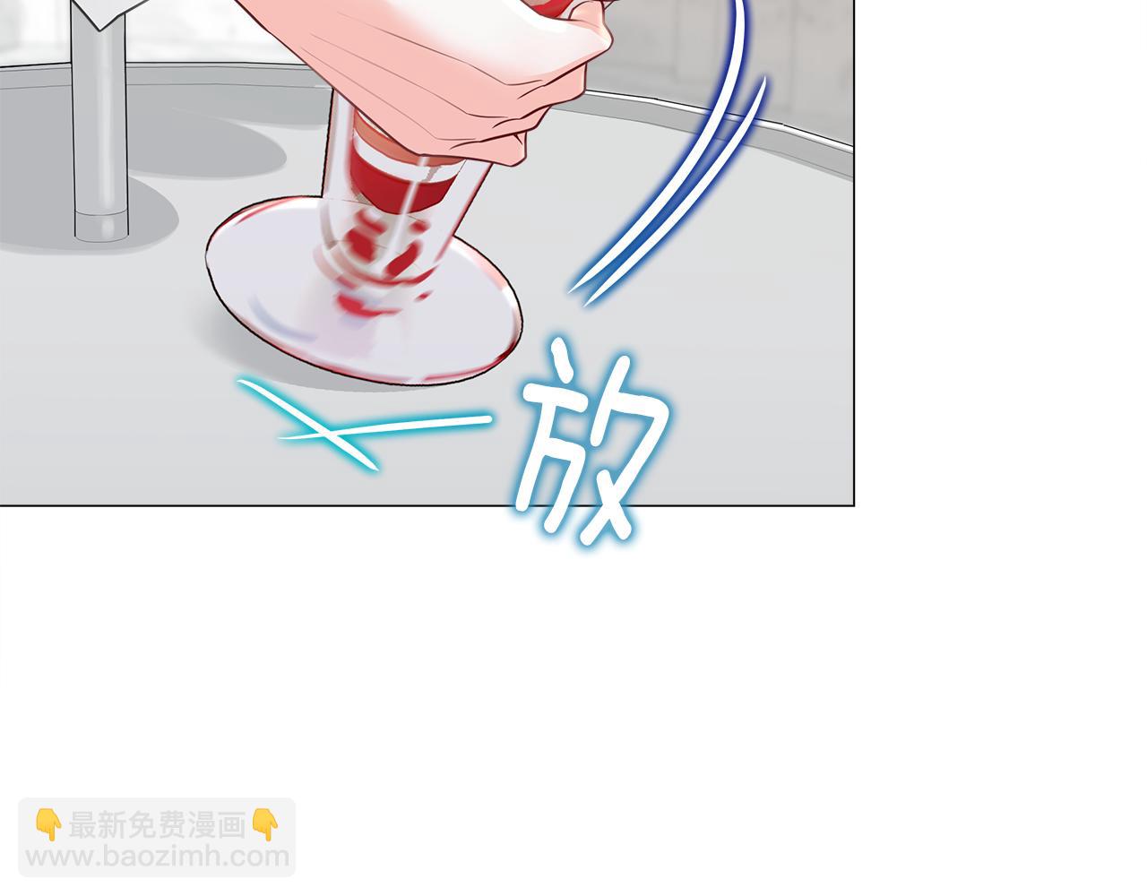 選個美男做爸爸 - 第67話 查明真相(1/4) - 6