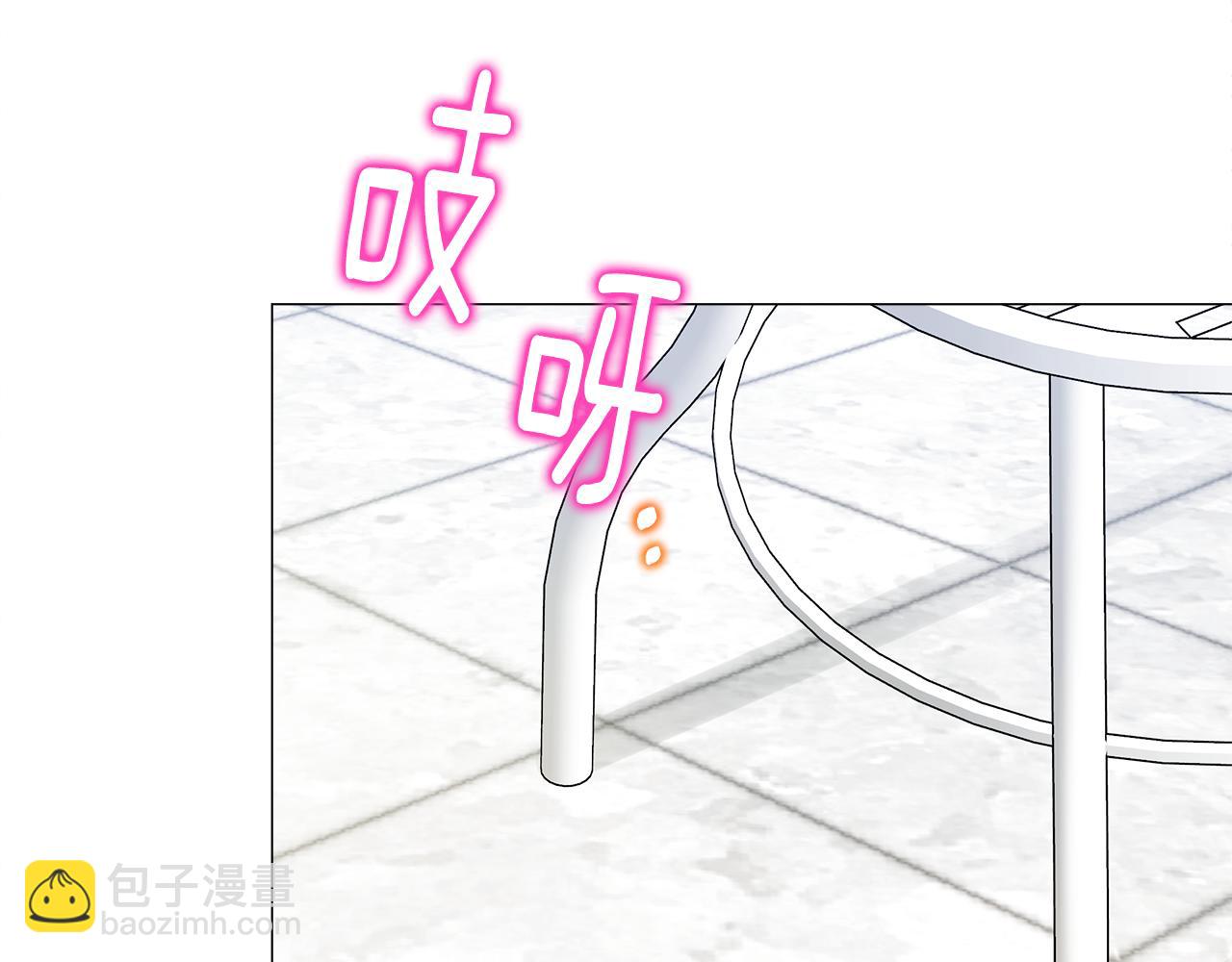 選個美男做爸爸 - 第67話 查明真相(2/4) - 7