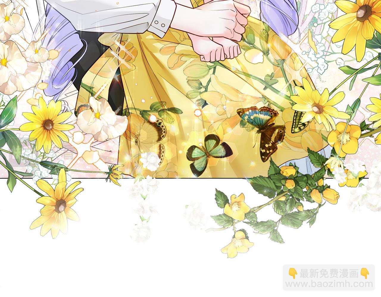 選個美男做爸爸 - 第67話 查明真相(2/4) - 3