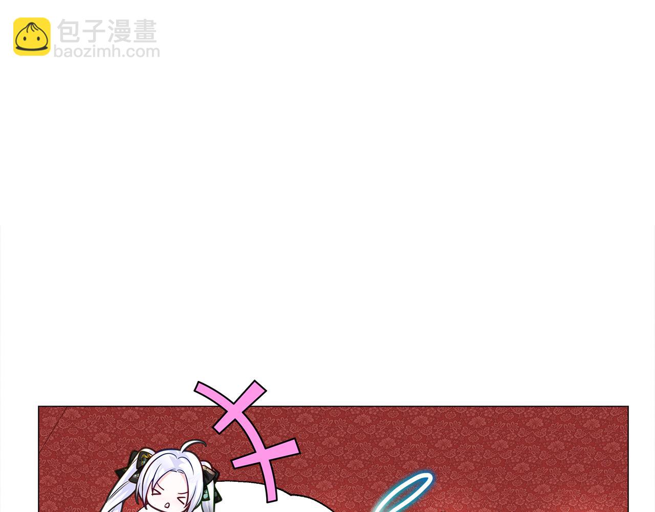 選個美男做爸爸 - 第67話 查明真相(2/4) - 4