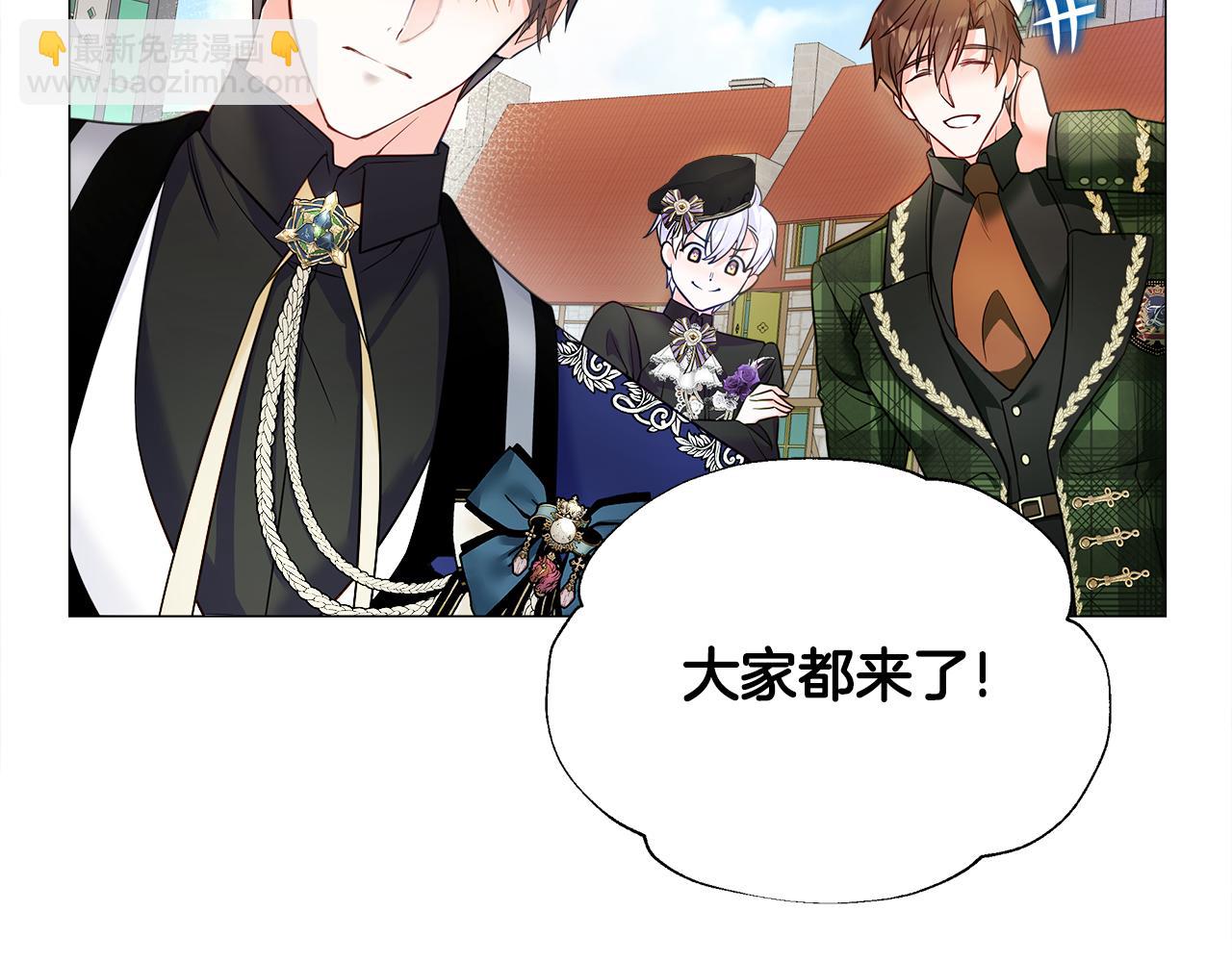 選個美男做爸爸 - 第67話 查明真相(2/4) - 4