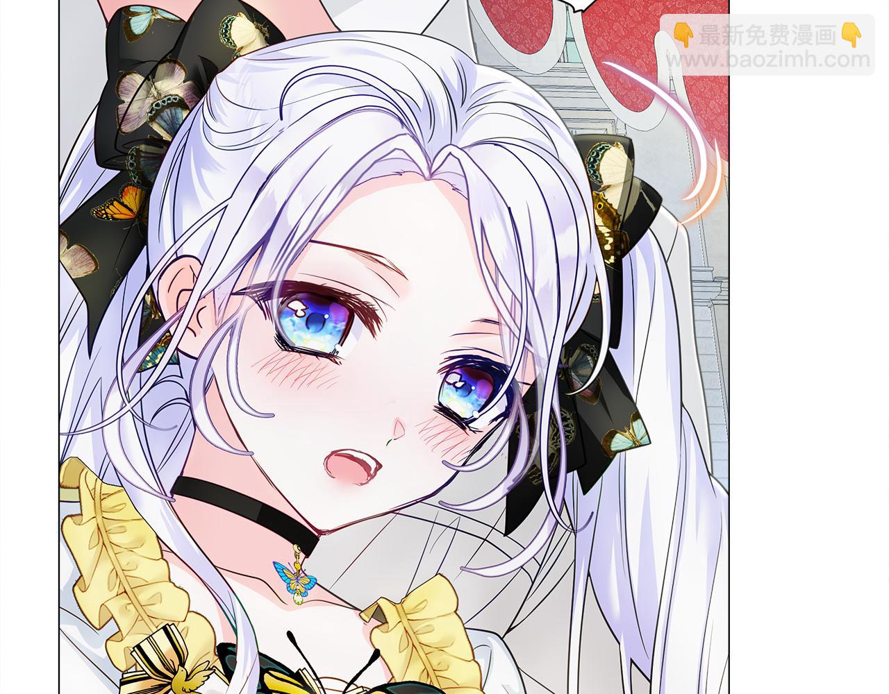 選個美男做爸爸 - 第67話 查明真相(2/4) - 2