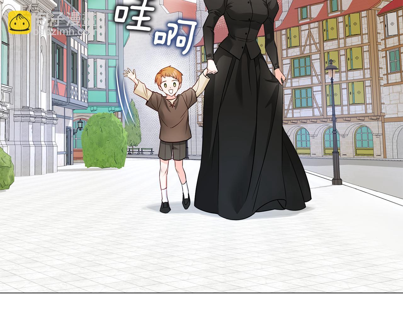 選個美男做爸爸 - 第67話 查明真相(2/4) - 5