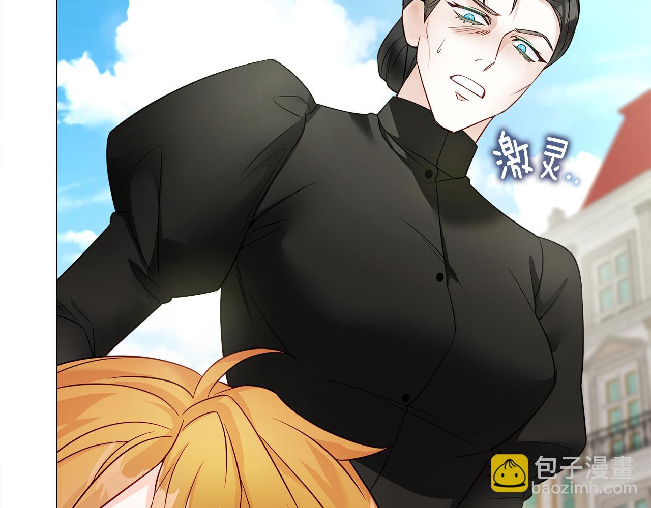 選個美男做爸爸 - 第67話 查明真相(2/4) - 6