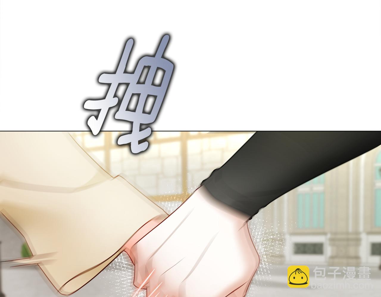 選個美男做爸爸 - 第67話 查明真相(2/4) - 1