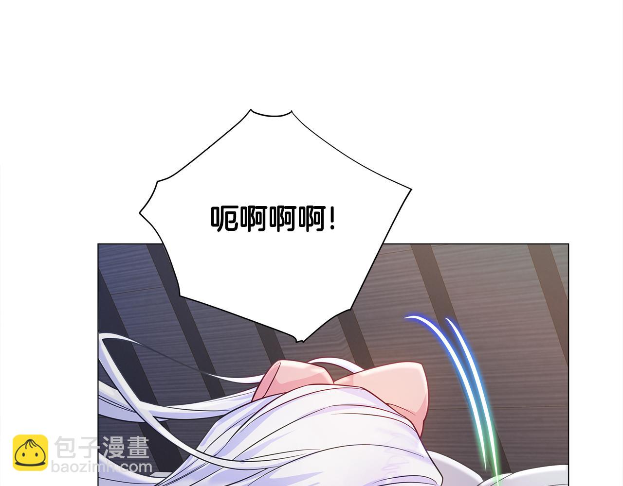 選個美男做爸爸 - 第69話 大烏龍(3/4) - 1