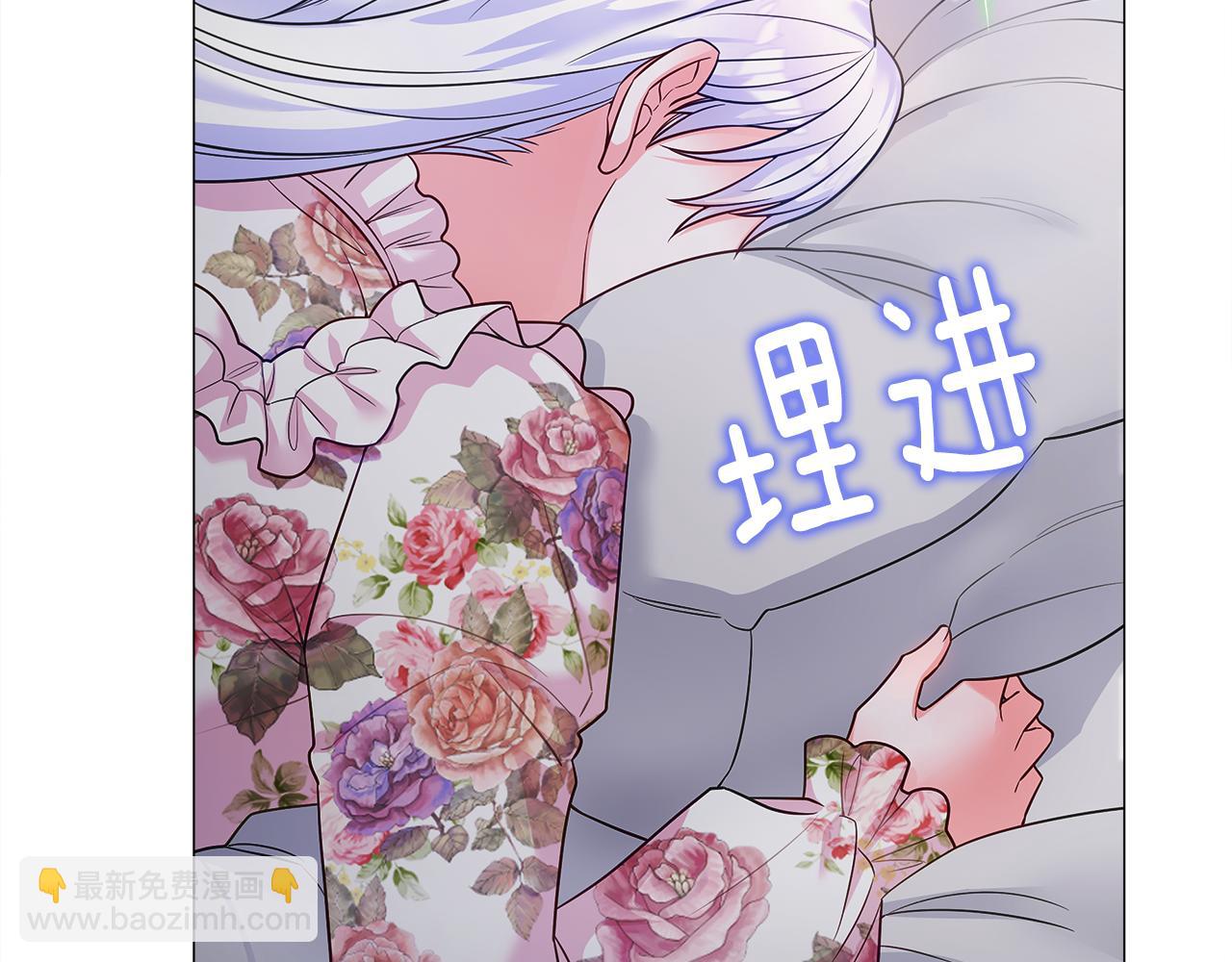 選個美男做爸爸 - 第69話 大烏龍(3/4) - 2