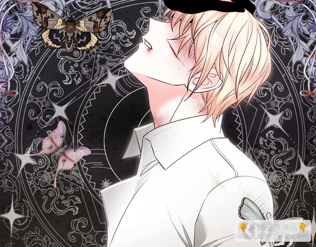 選個美男做爸爸 - 第69話 大烏龍(3/4) - 7