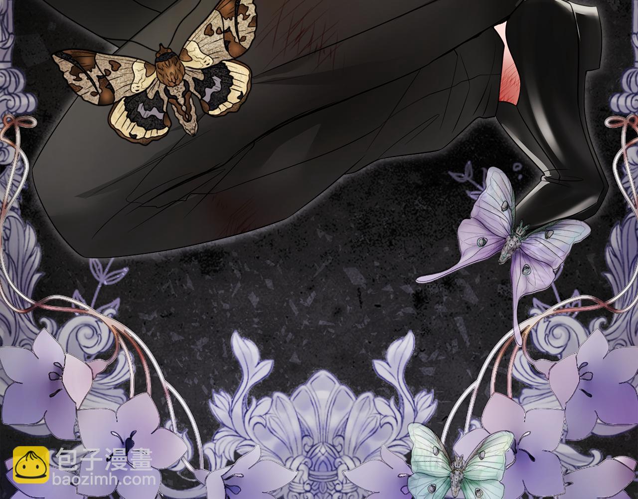 選個美男做爸爸 - 第69話 大烏龍(3/4) - 1