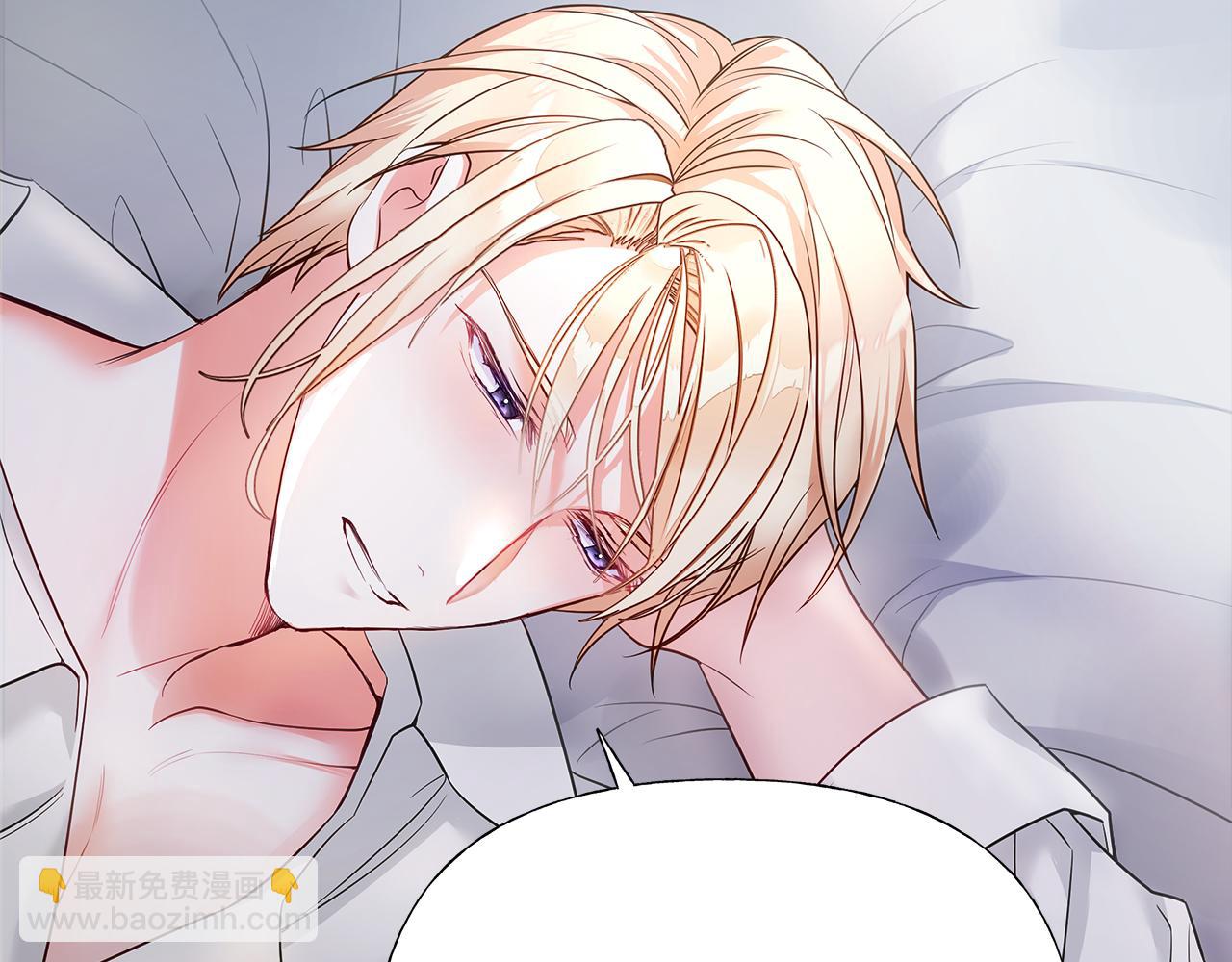 選個美男做爸爸 - 第69話 大烏龍(3/4) - 1