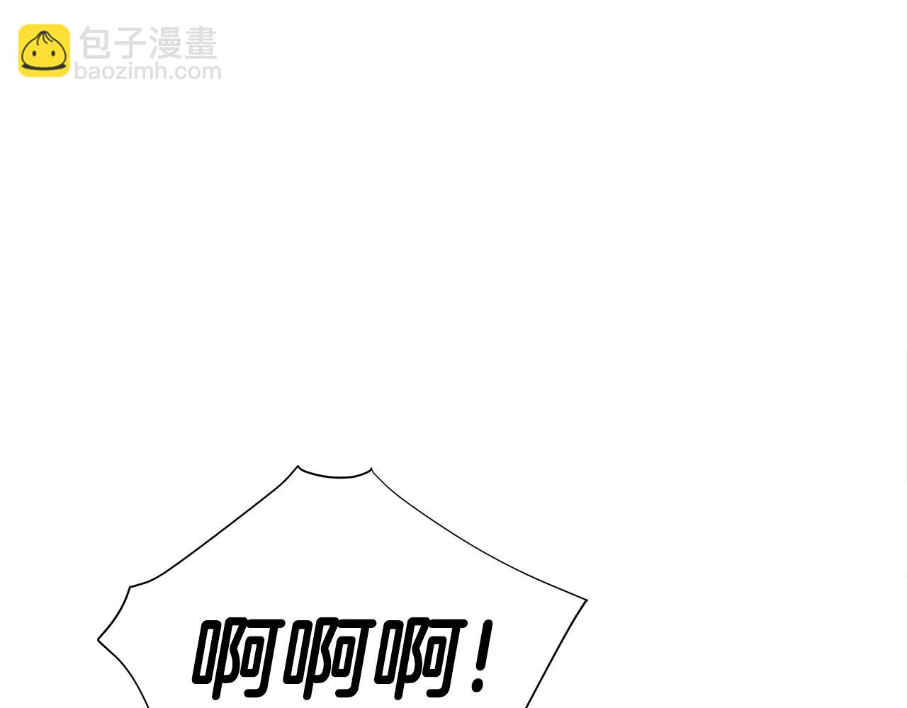 選個美男做爸爸 - 第69話 大烏龍(3/4) - 7