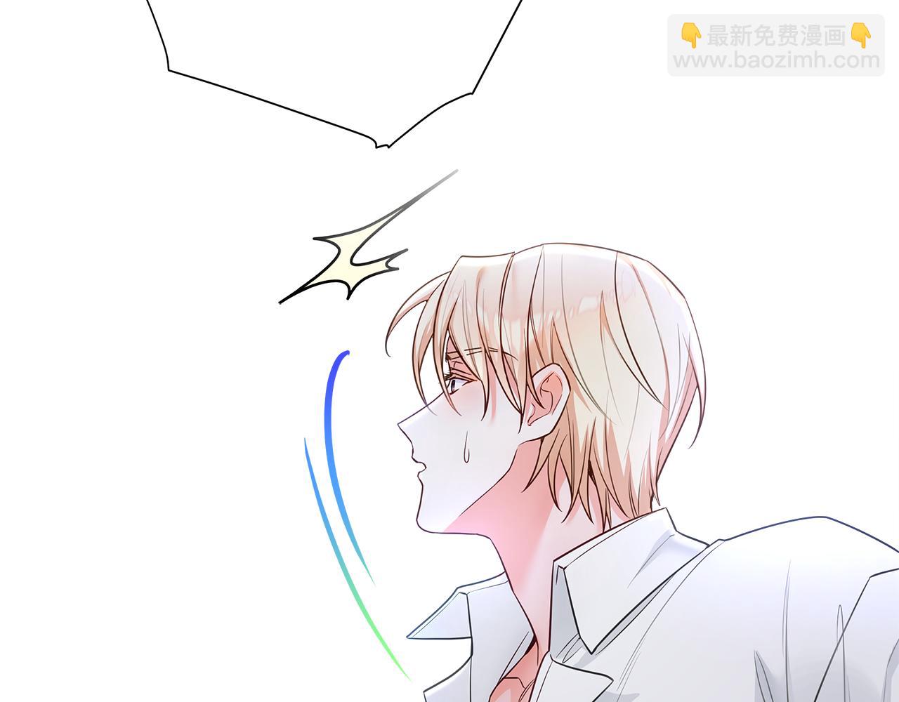 選個美男做爸爸 - 第69話 大烏龍(3/4) - 8