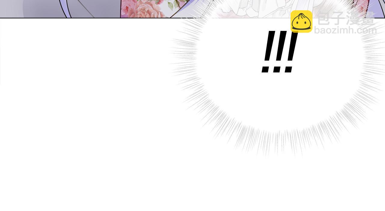 選個美男做爸爸 - 第69話 大烏龍(3/4) - 2